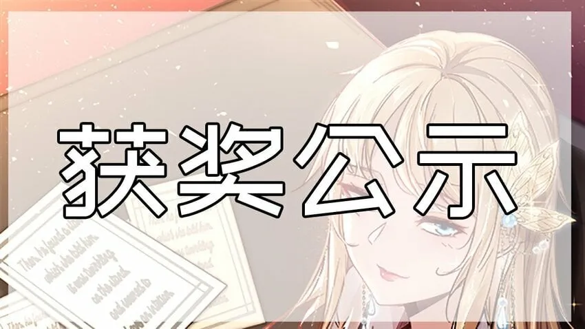 077 针灸大师 第29页