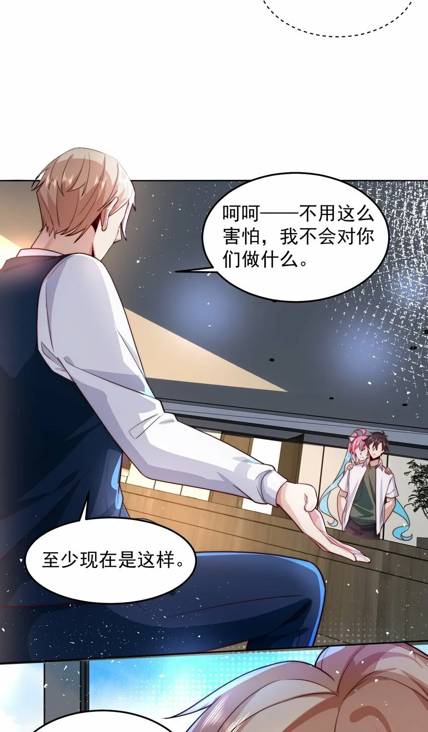 079 这神想得真多 第15页