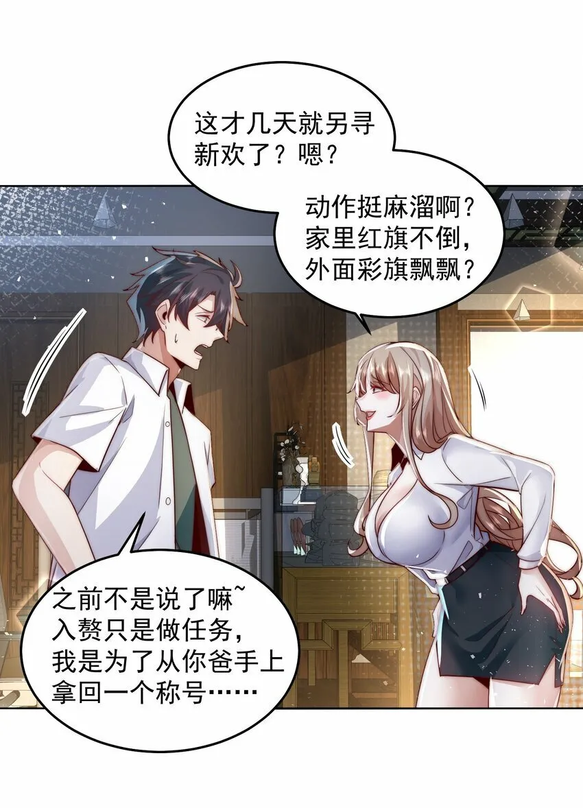 080 家里红旗迎风飘 第4页