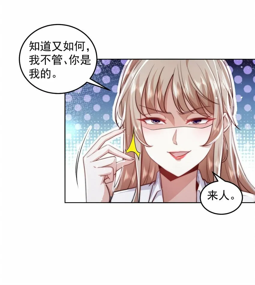 080 家里红旗迎风飘 第5页