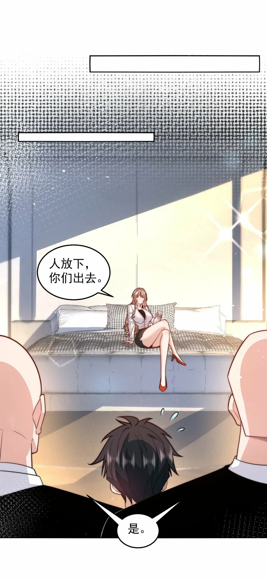 080 家里红旗迎风飘 第7页