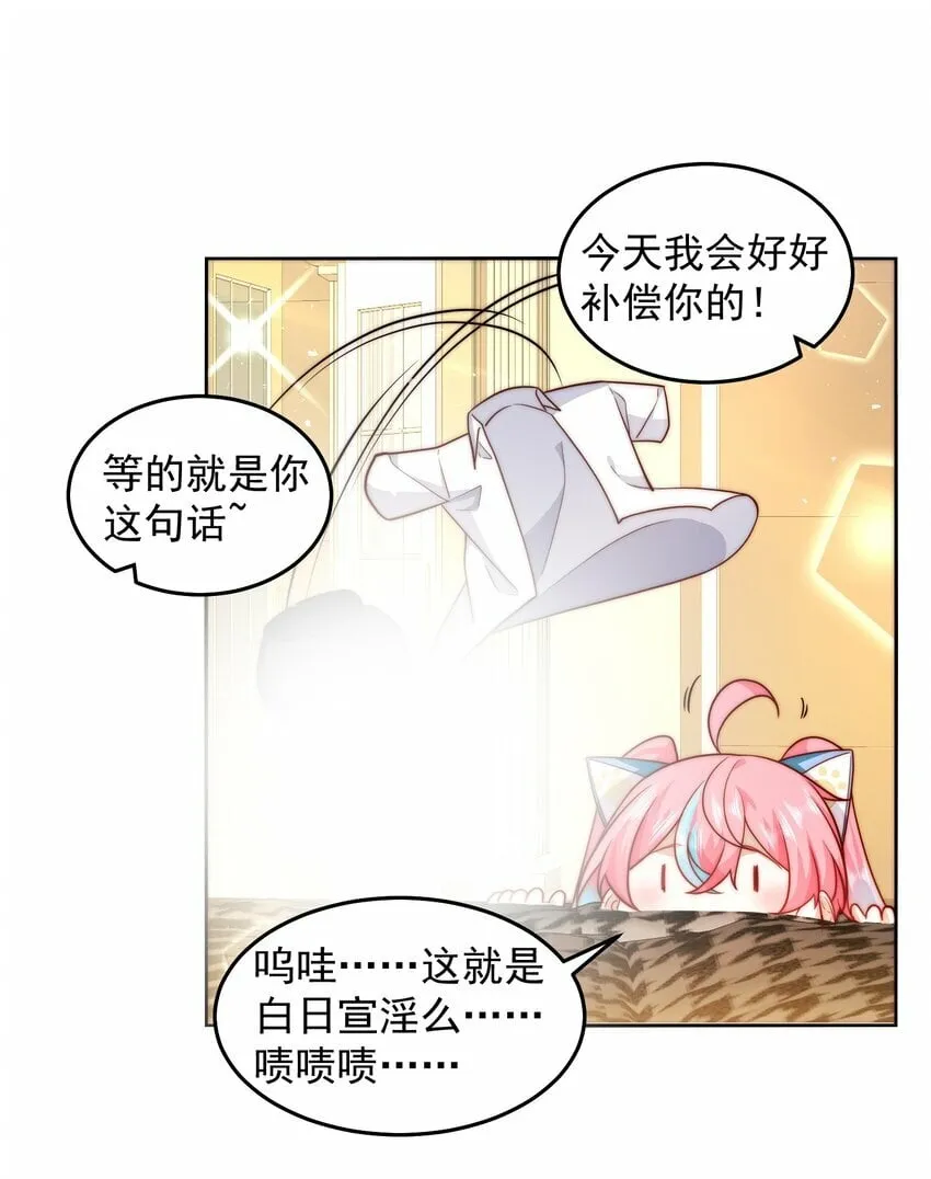 080 家里红旗迎风飘 第10页