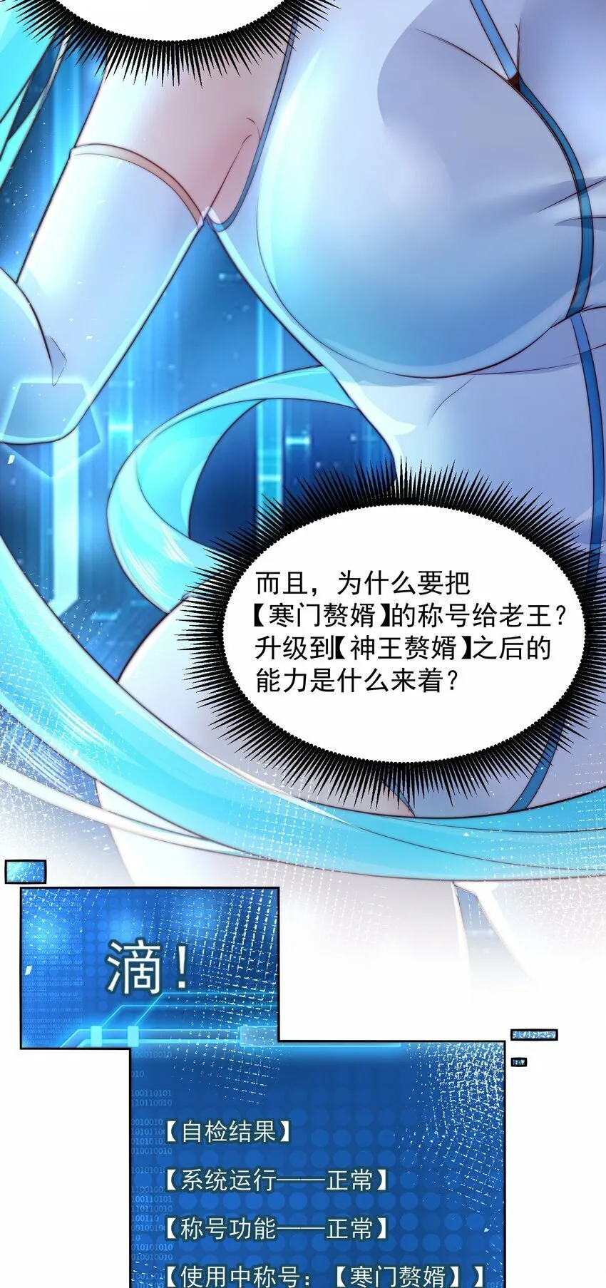 080 家里红旗迎风飘 第15页