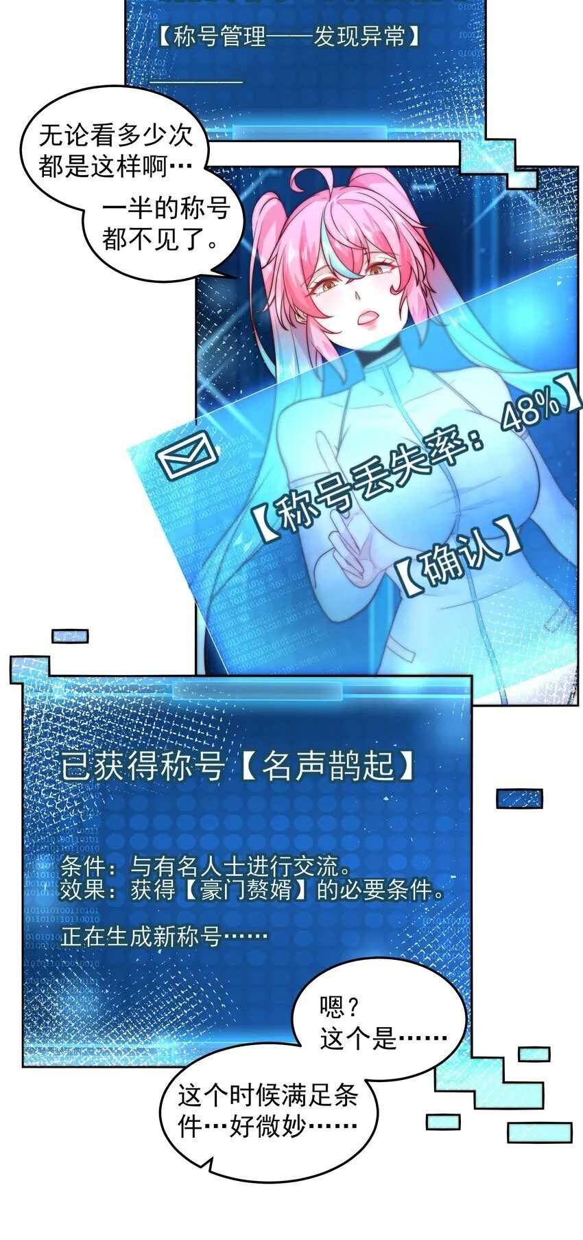 080 家里红旗迎风飘 第16页