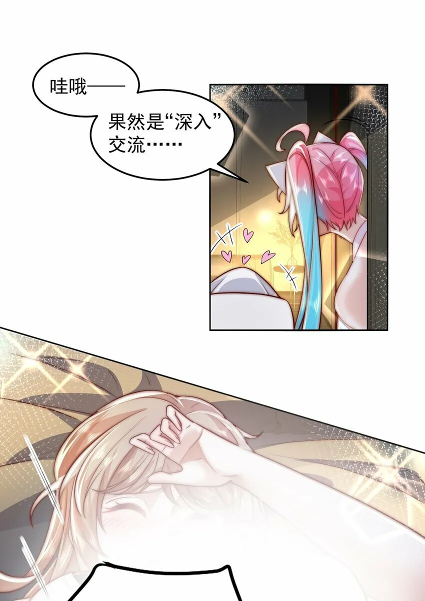 080 家里红旗迎风飘 第17页