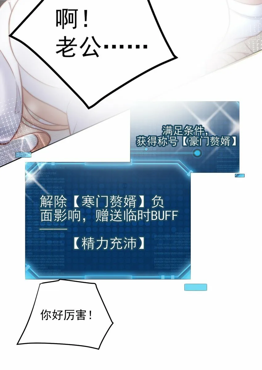 080 家里红旗迎风飘 第18页