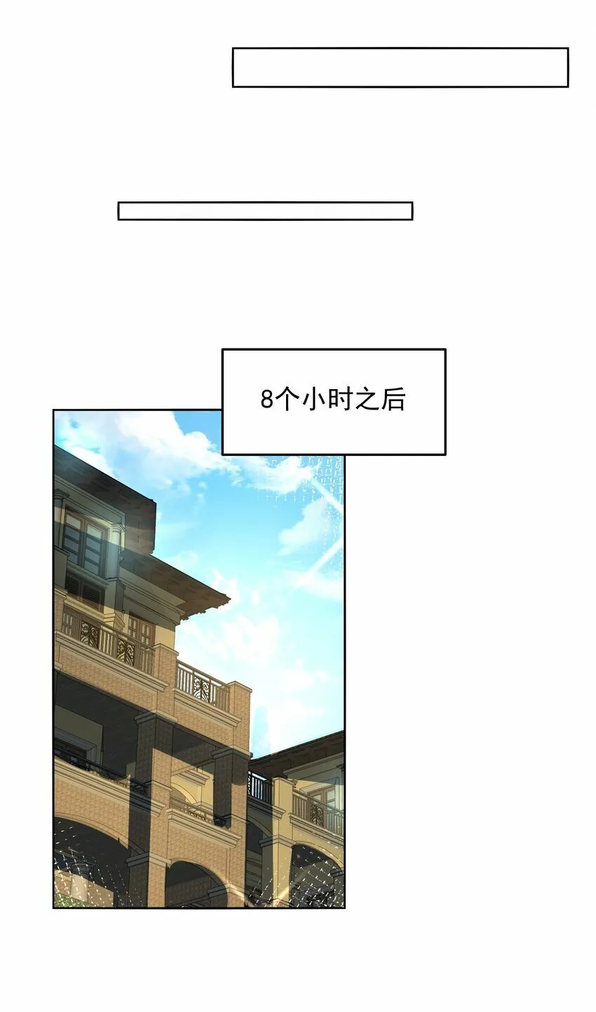 080 家里红旗迎风飘 第19页
