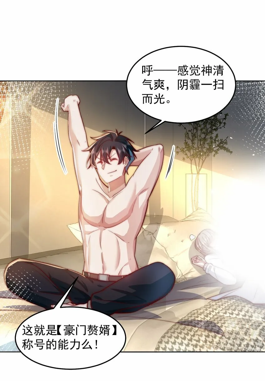 080 家里红旗迎风飘 第20页