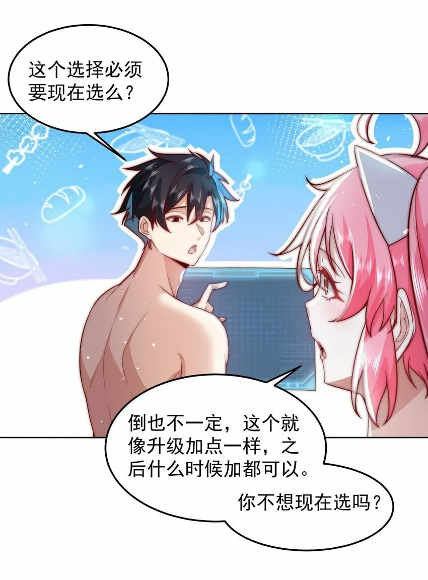 080 家里红旗迎风飘 第23页