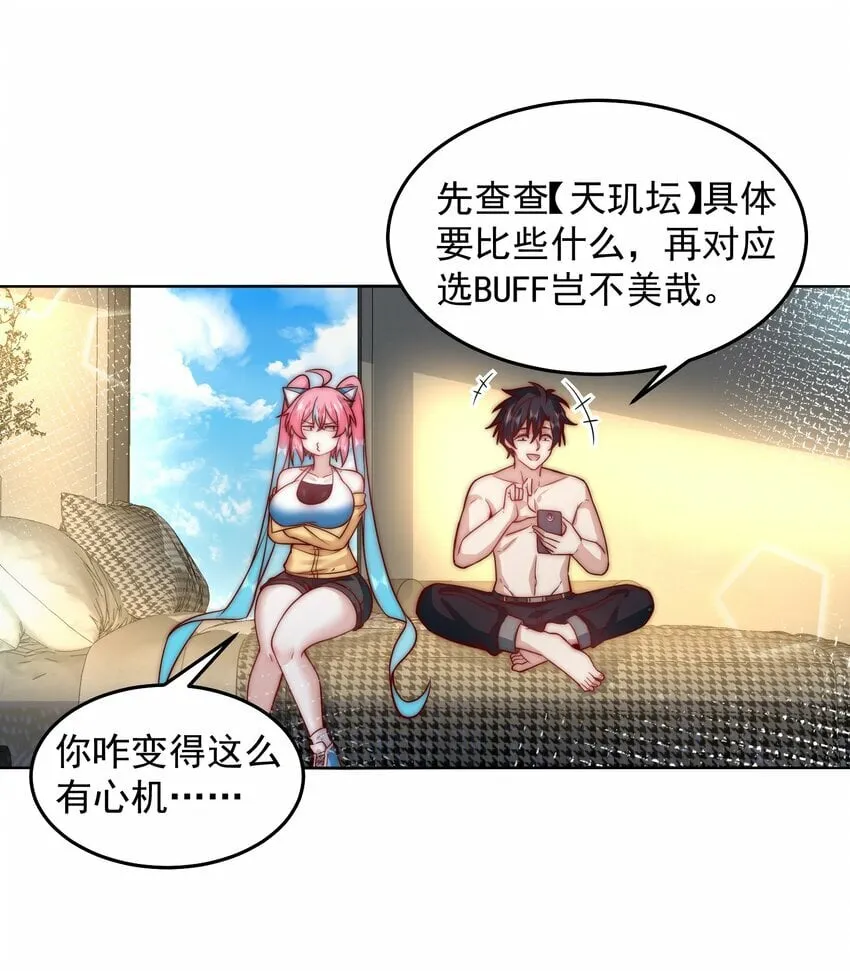 080 家里红旗迎风飘 第25页