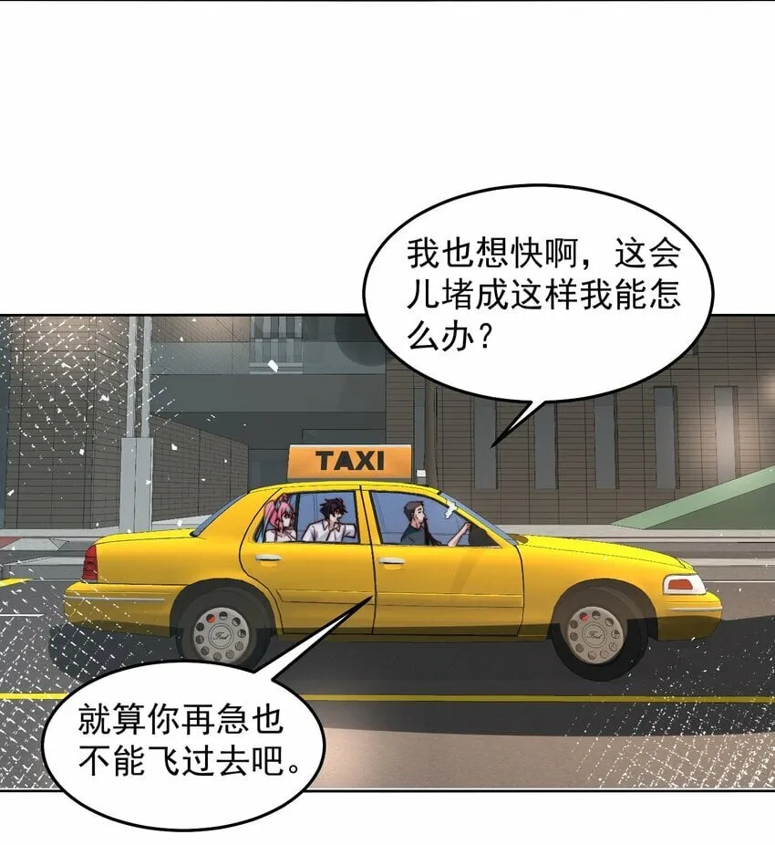 081 红红火火恍恍惚惚 第4页