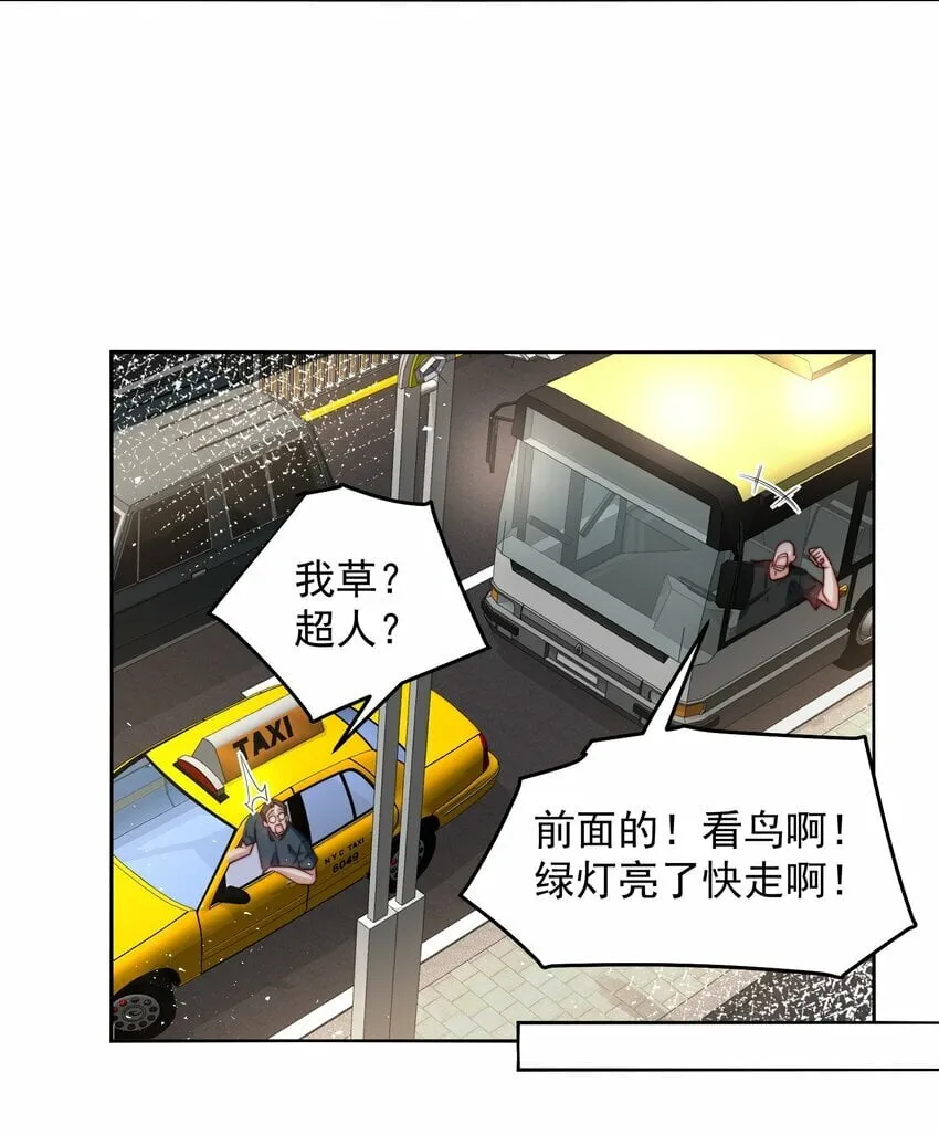 081 红红火火恍恍惚惚 第9页