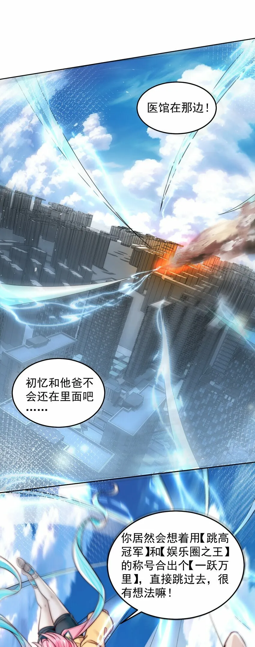 081 红红火火恍恍惚惚 第11页