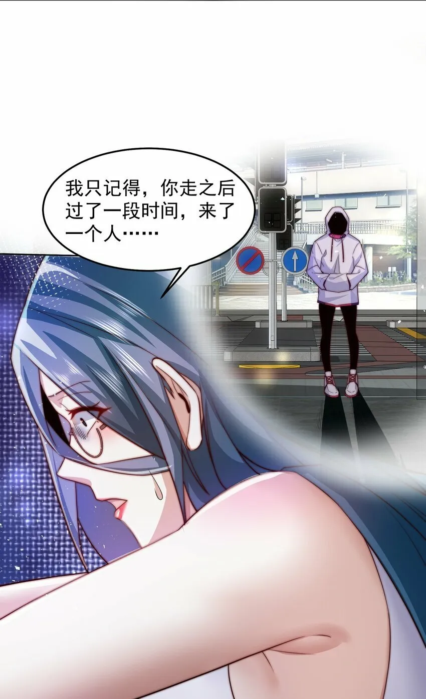 081 红红火火恍恍惚惚 第22页