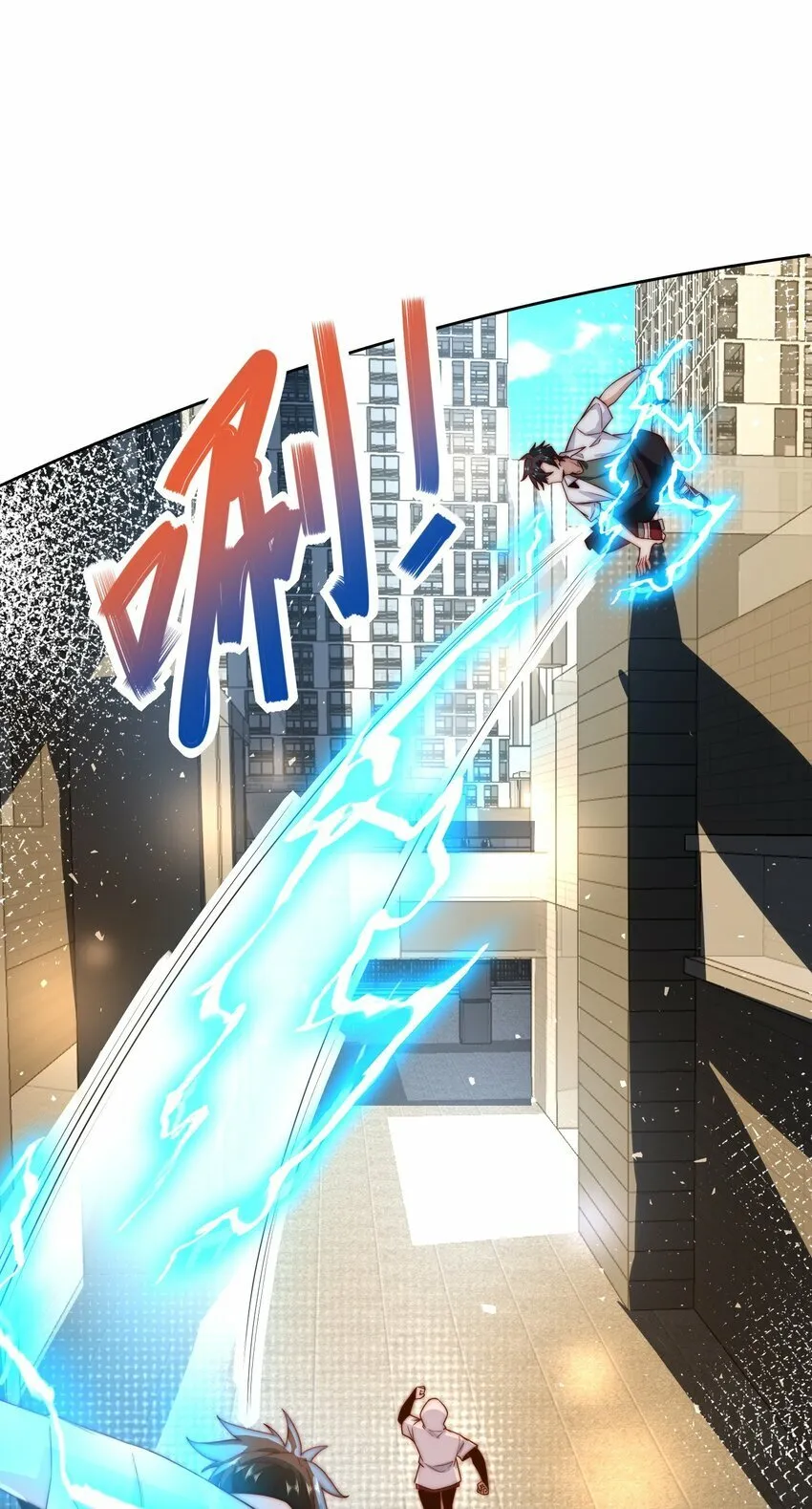 082 你說來幹啥的？ 第11页
