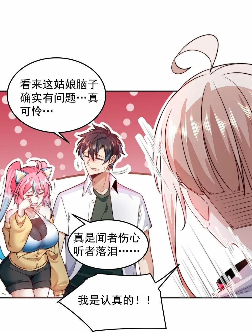 083 双修 第4页