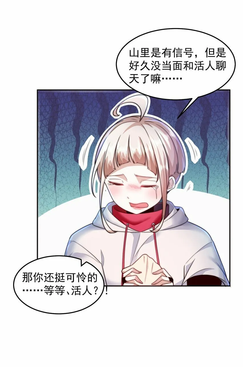 083 双修 第14页