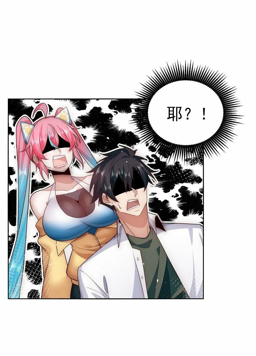 083 双修 第19页