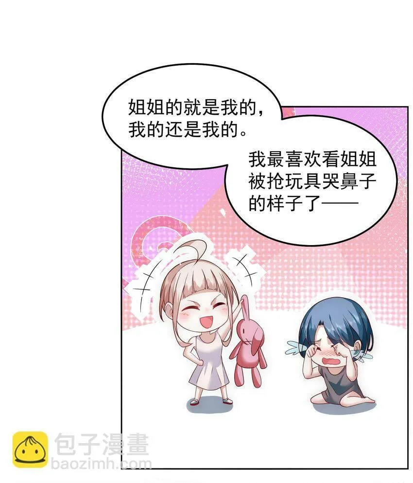 083 双修 第20页