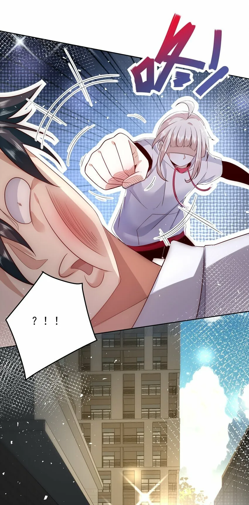 083 双修 第23页