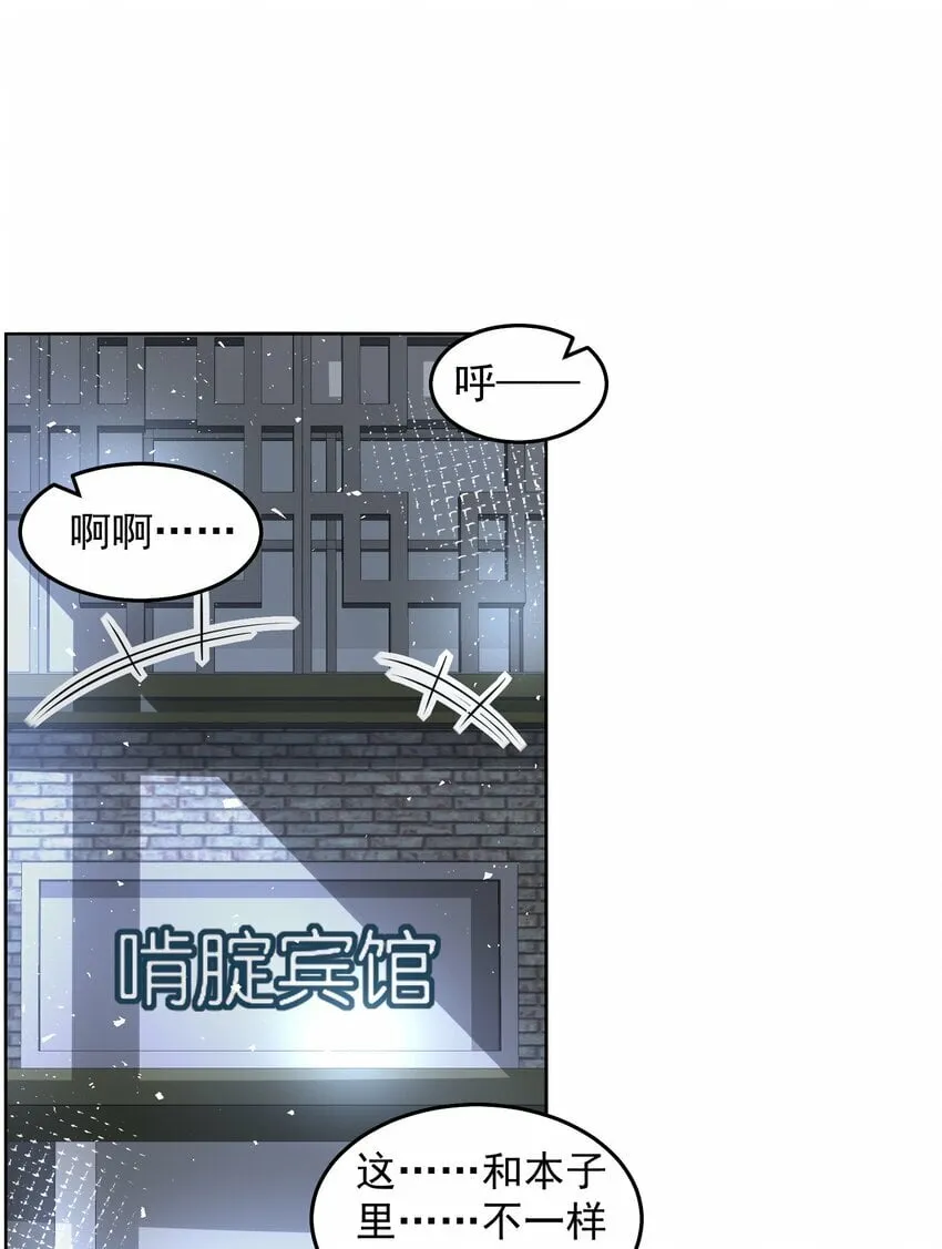 084 查无此人 第3页