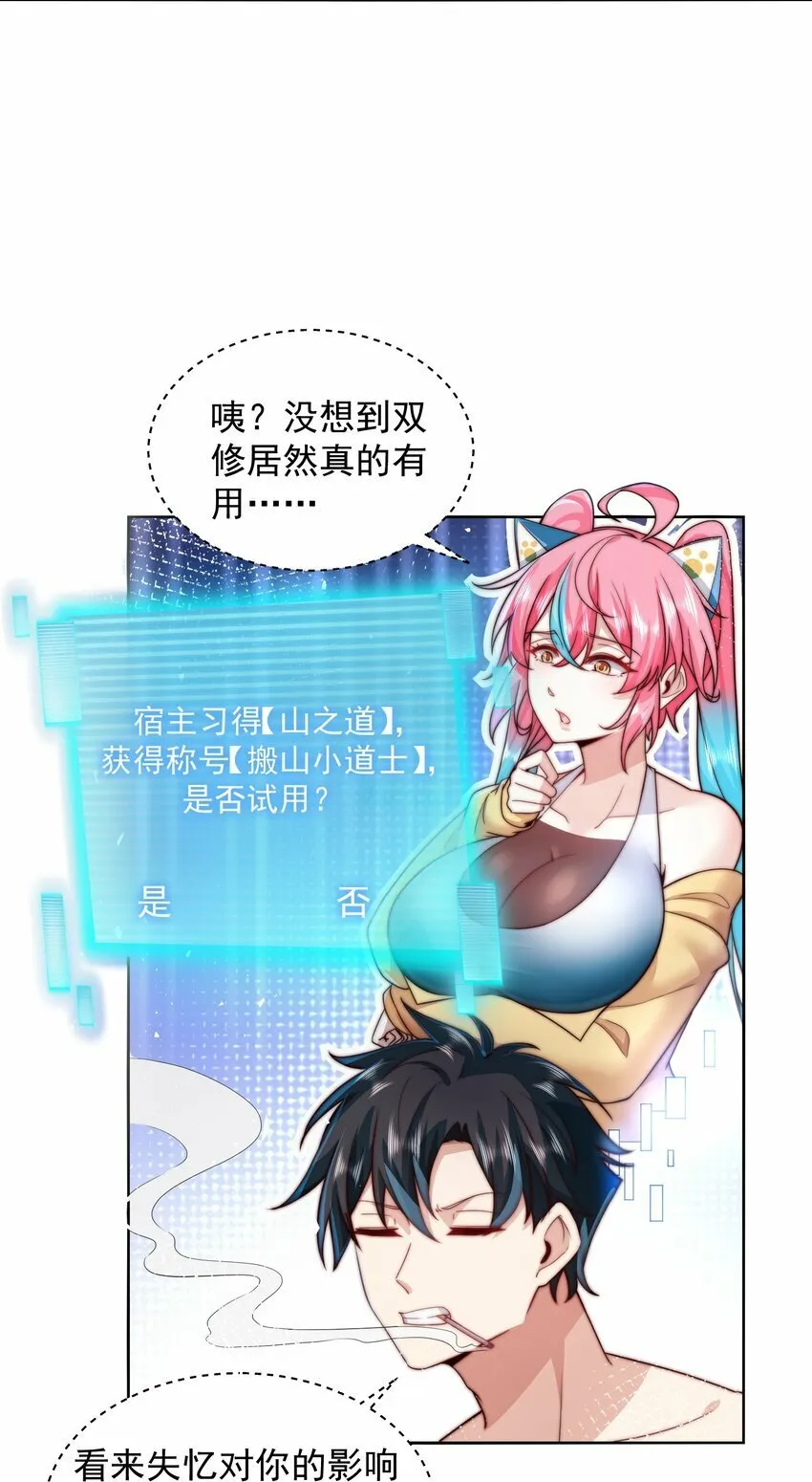 084 查无此人 第7页