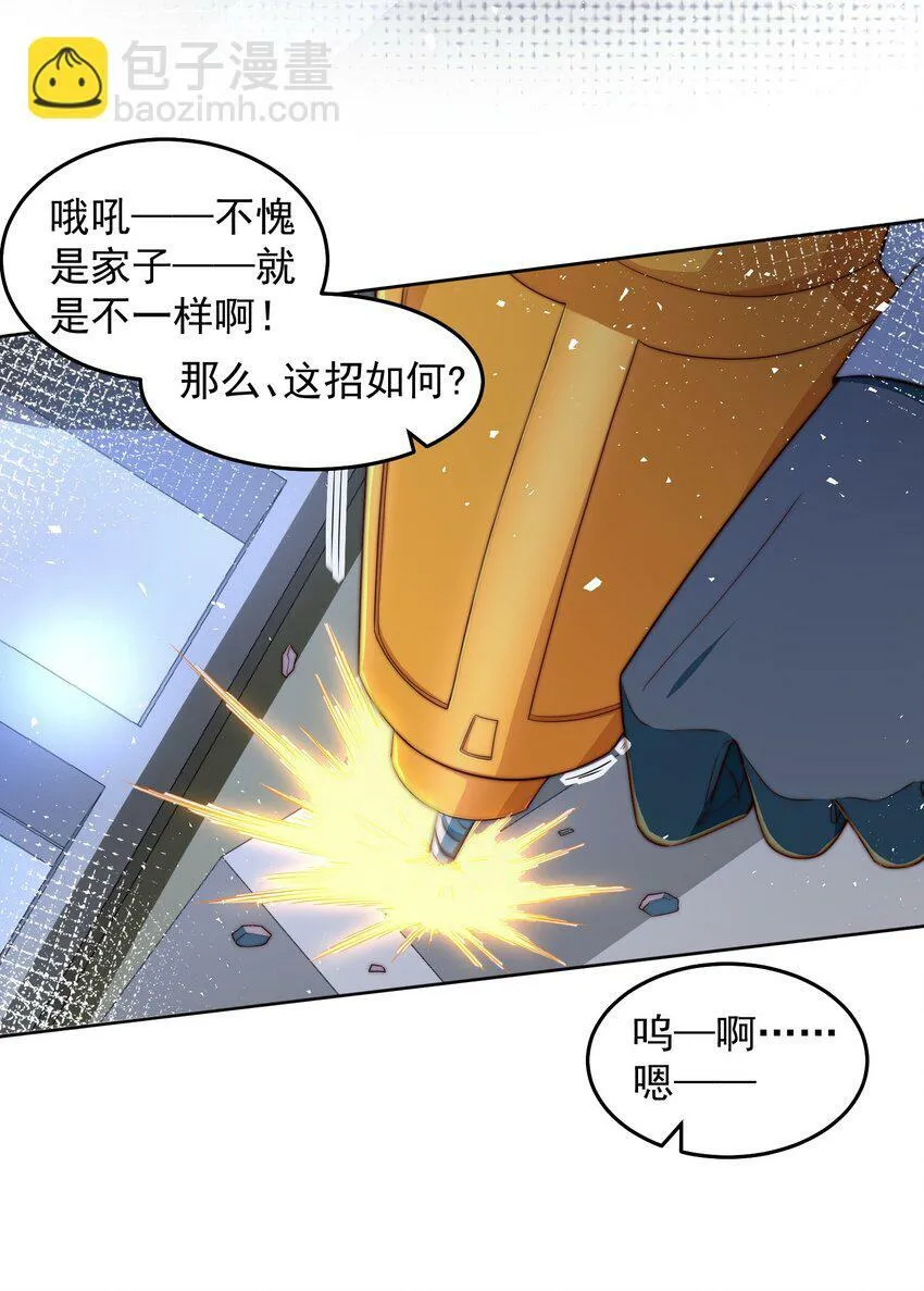 084 查无此人 第10页