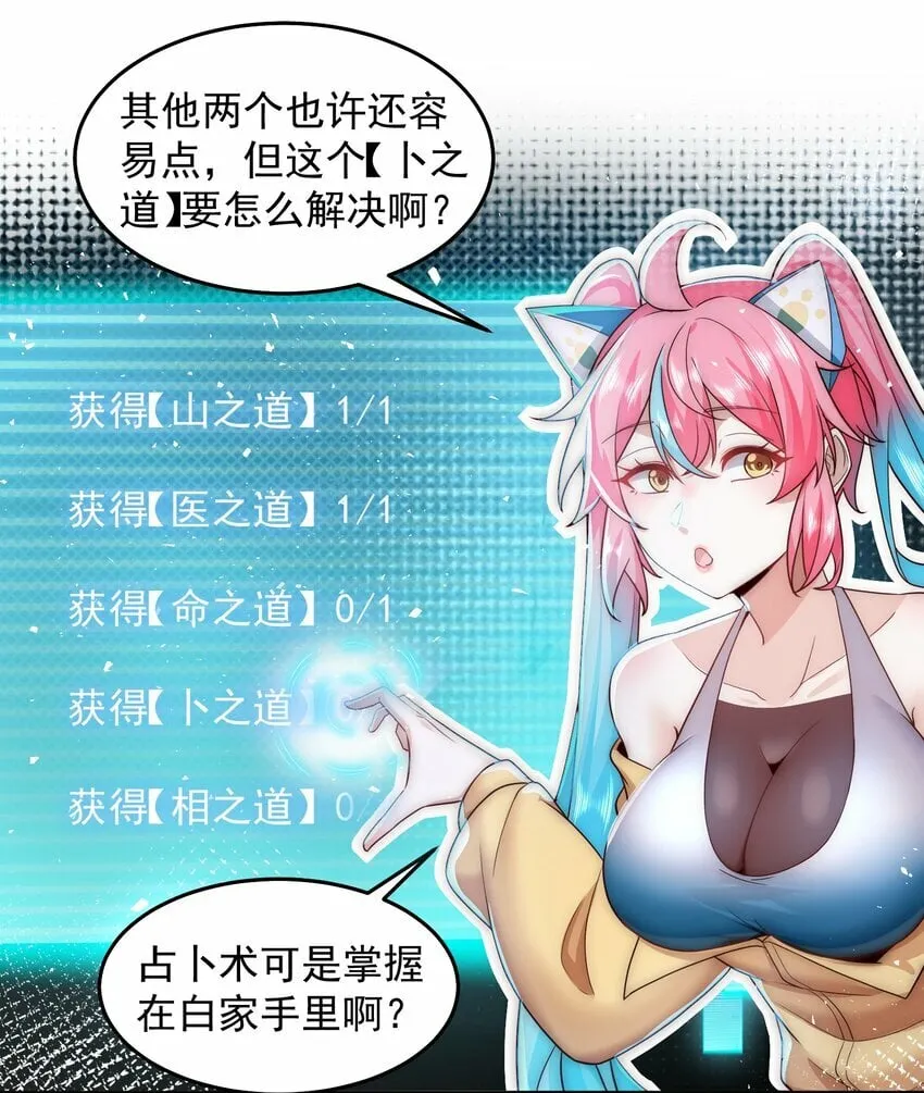 084 查无此人 第15页