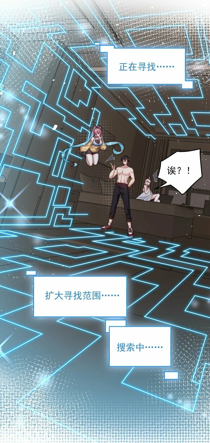084 查无此人 第26页