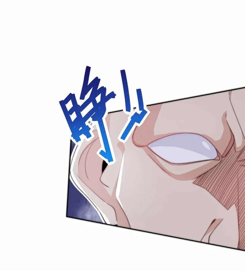 085 命相双道 第18页