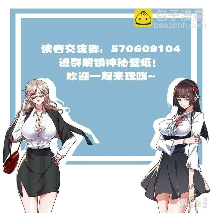 085 命相双道 第32页