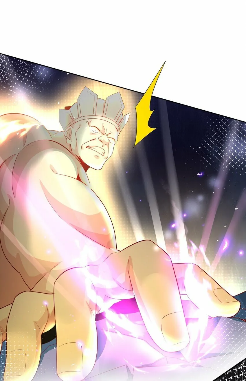 086 梦幻联动 第20页
