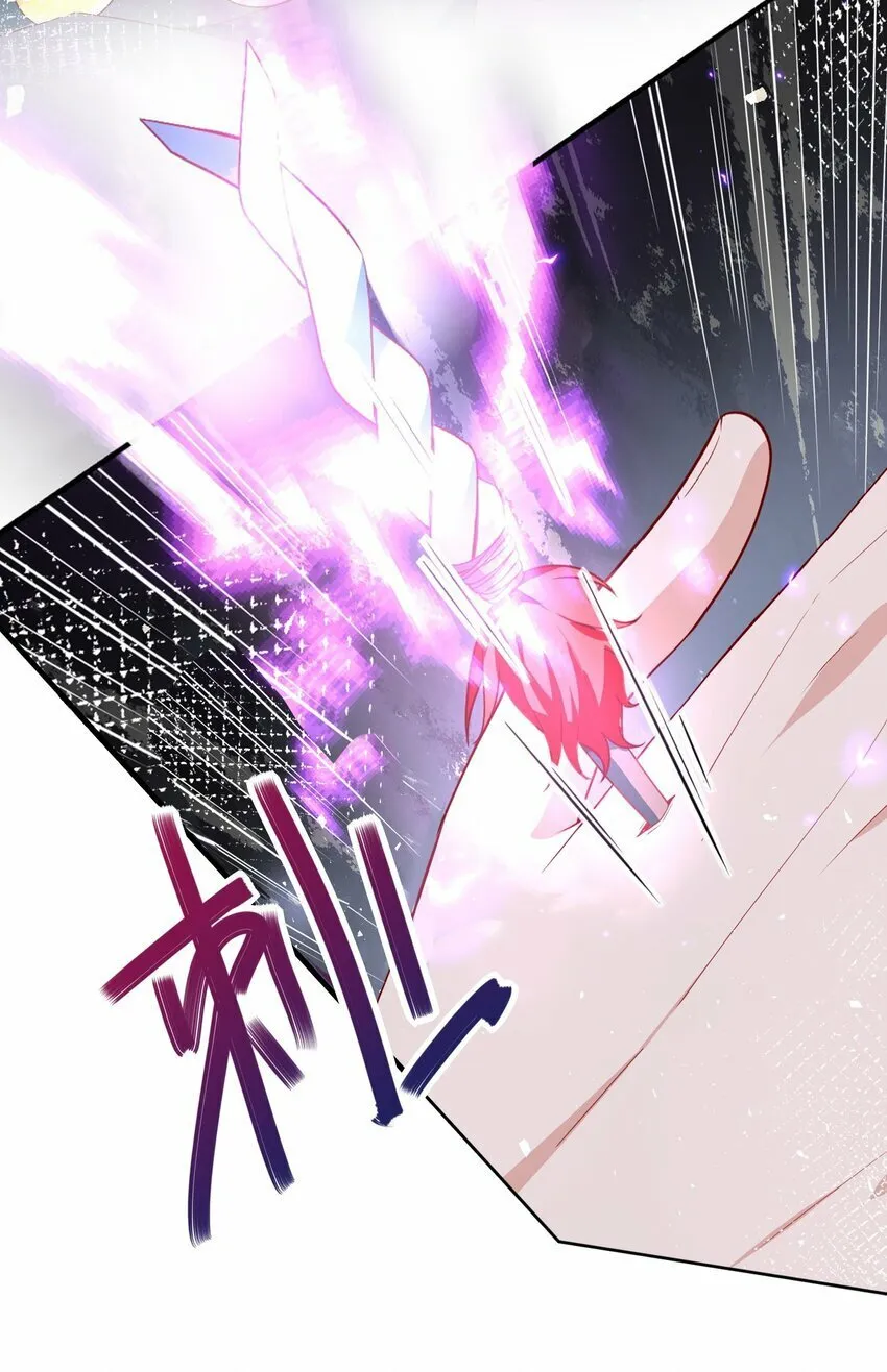 086 梦幻联动 第21页