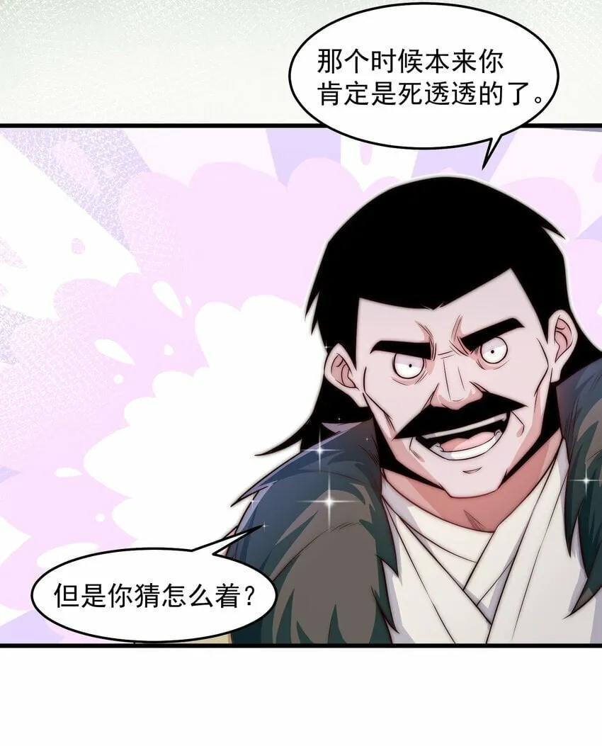 089 轮回之间 第7页