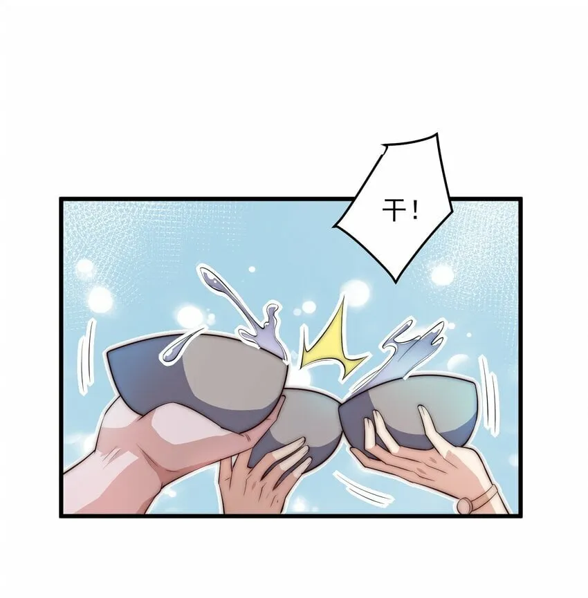 089 轮回之间 第11页