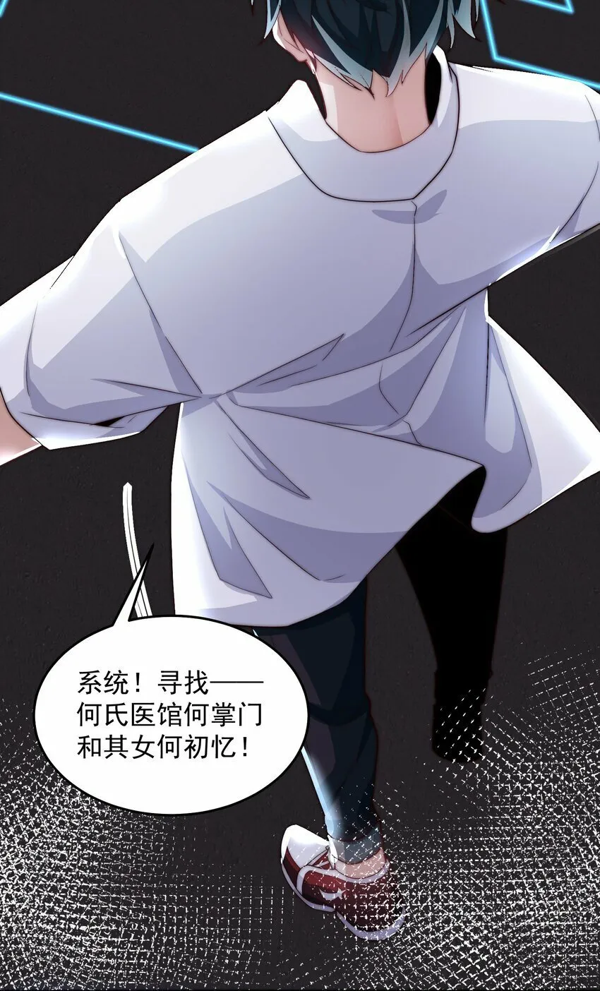 091 仙鹤指路 第16页