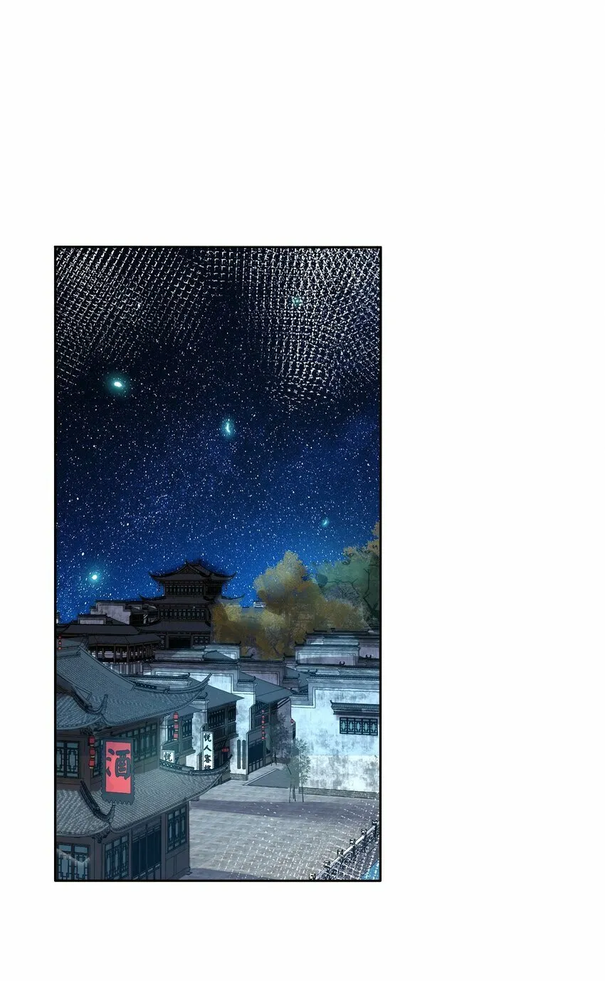 091 仙鹤指路 第18页