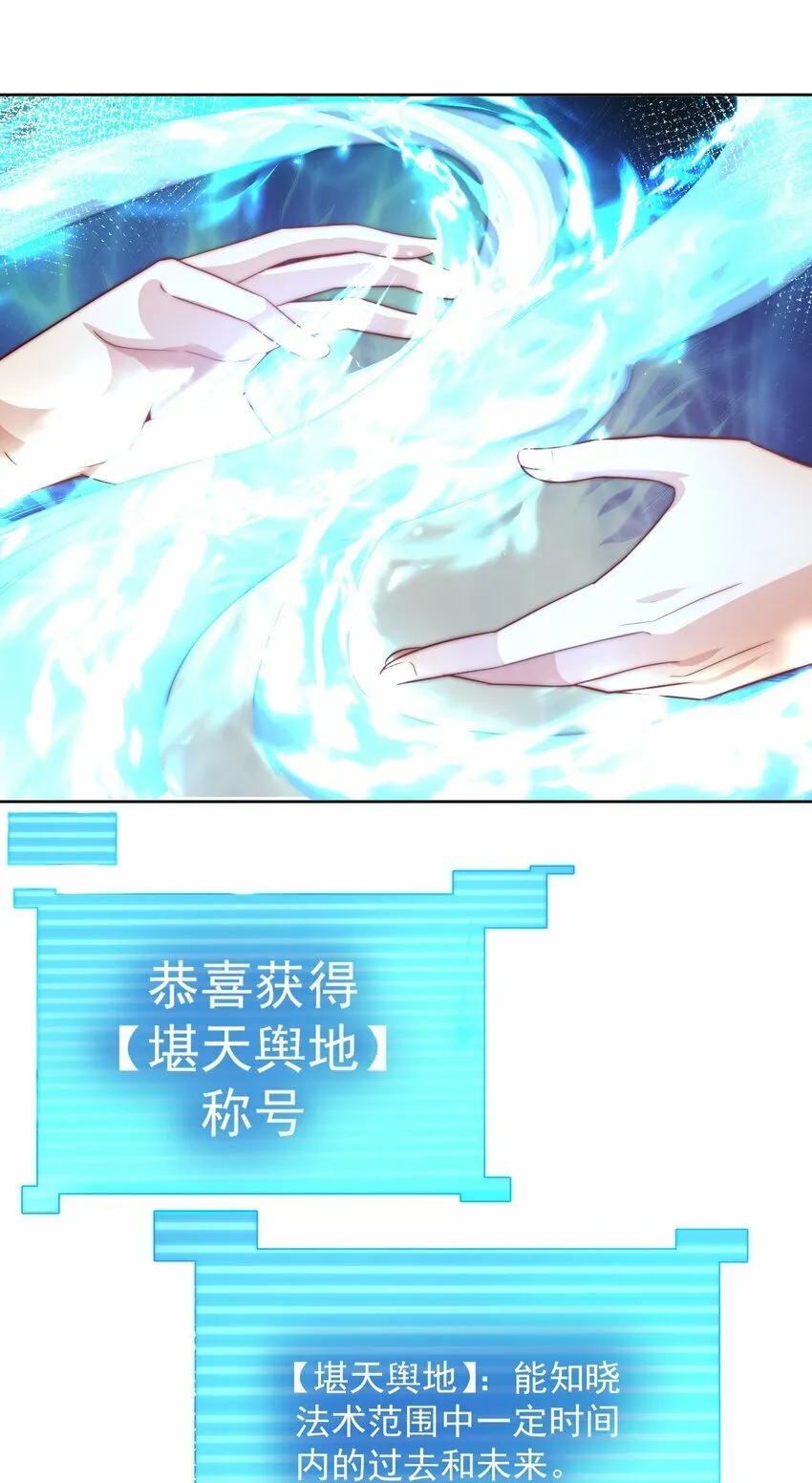 091 仙鹤指路 第25页