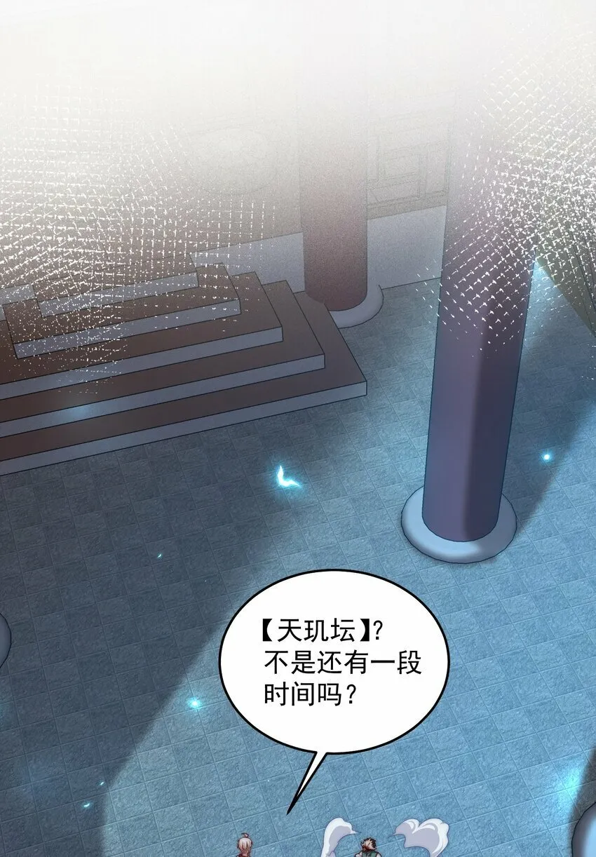 092 第三方 第3页