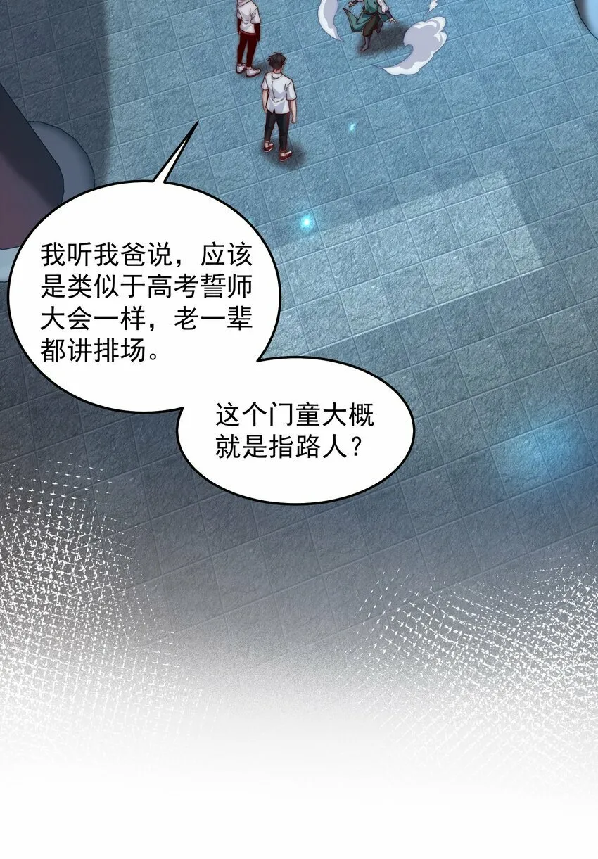 092 第三方 第4页