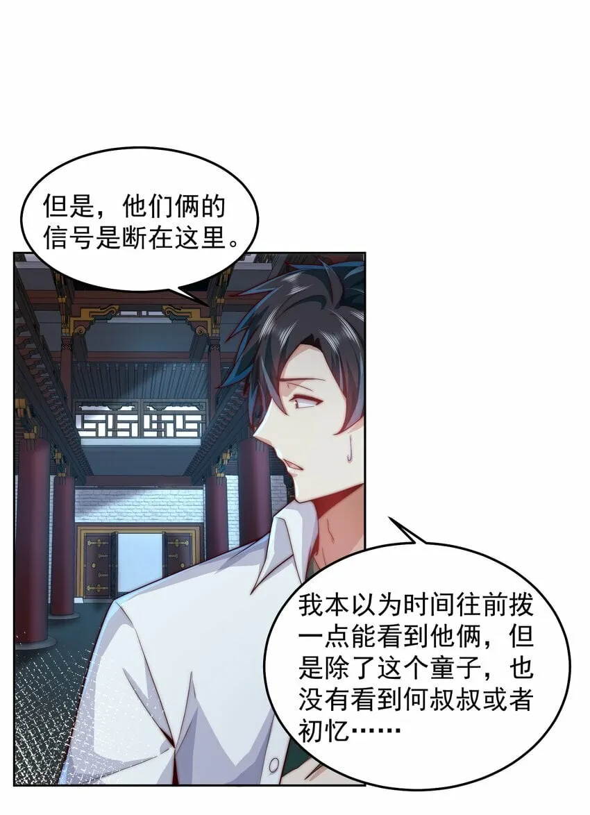 092 第三方 第5页