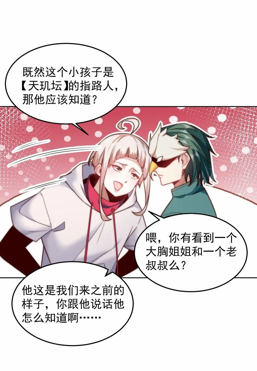 092 第三方 第7页