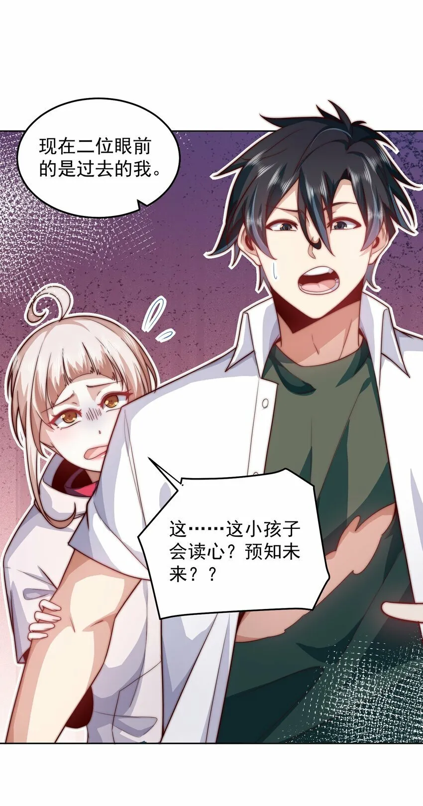 092 第三方 第9页
