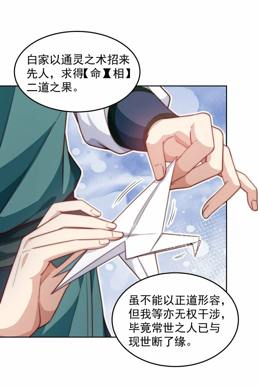 092 第三方 第12页
