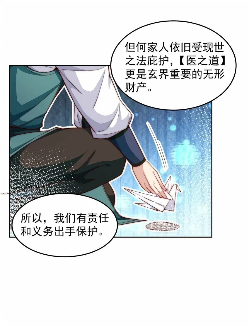 092 第三方 第13页