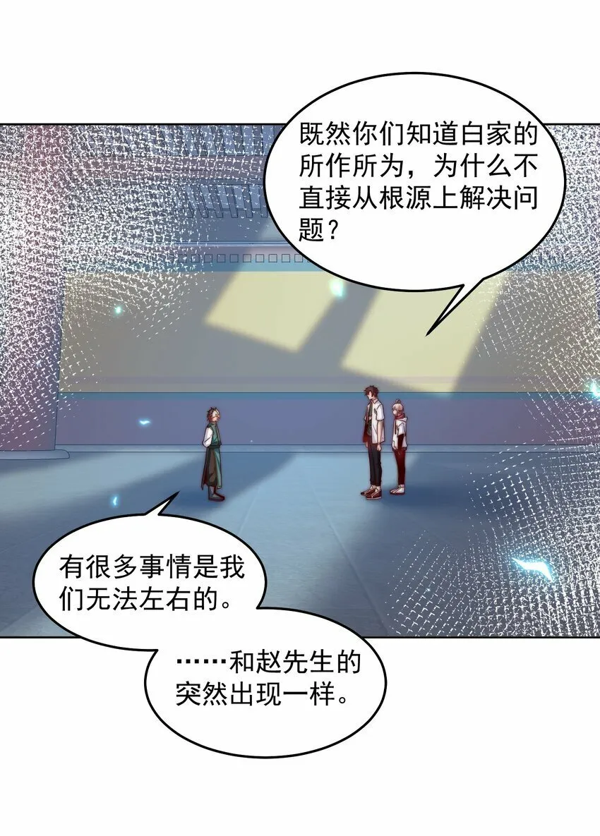 092 第三方 第16页