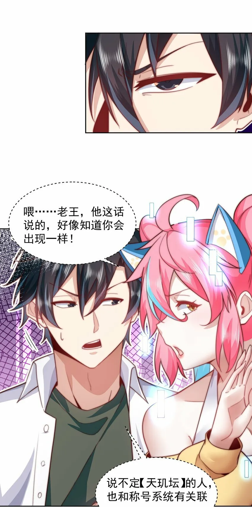 092 第三方 第17页