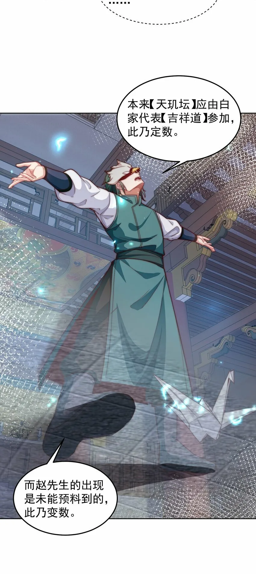 092 第三方 第18页