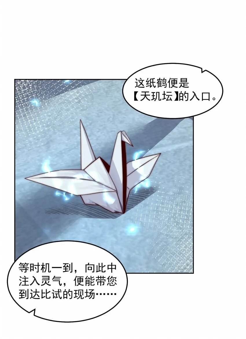 092 第三方 第19页