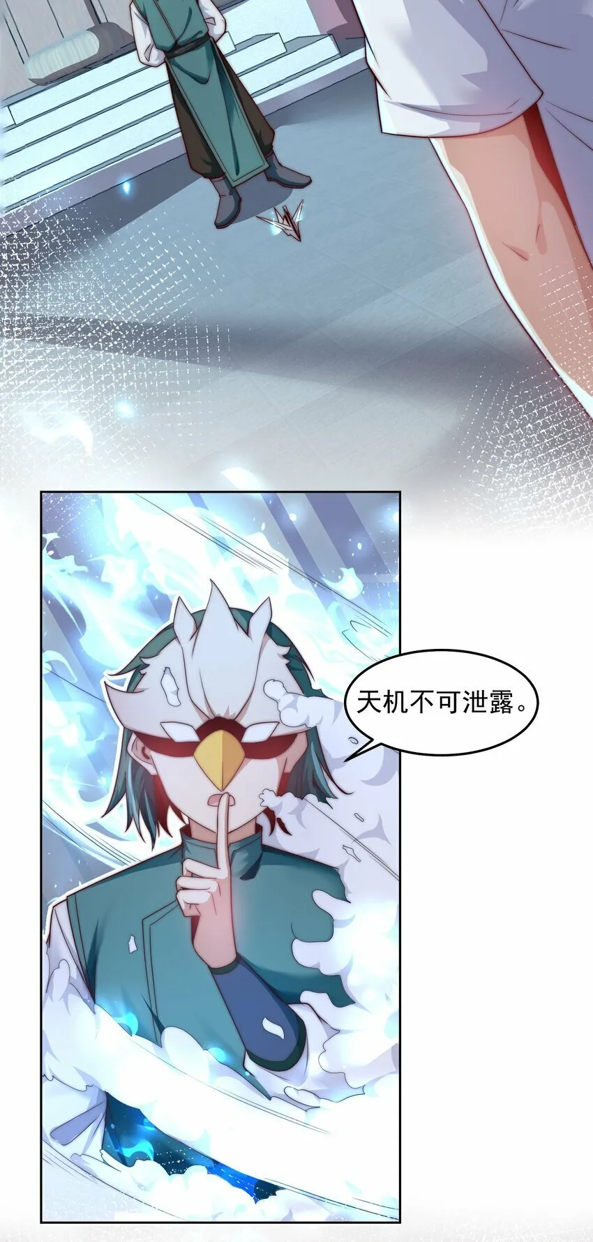 092 第三方 第21页